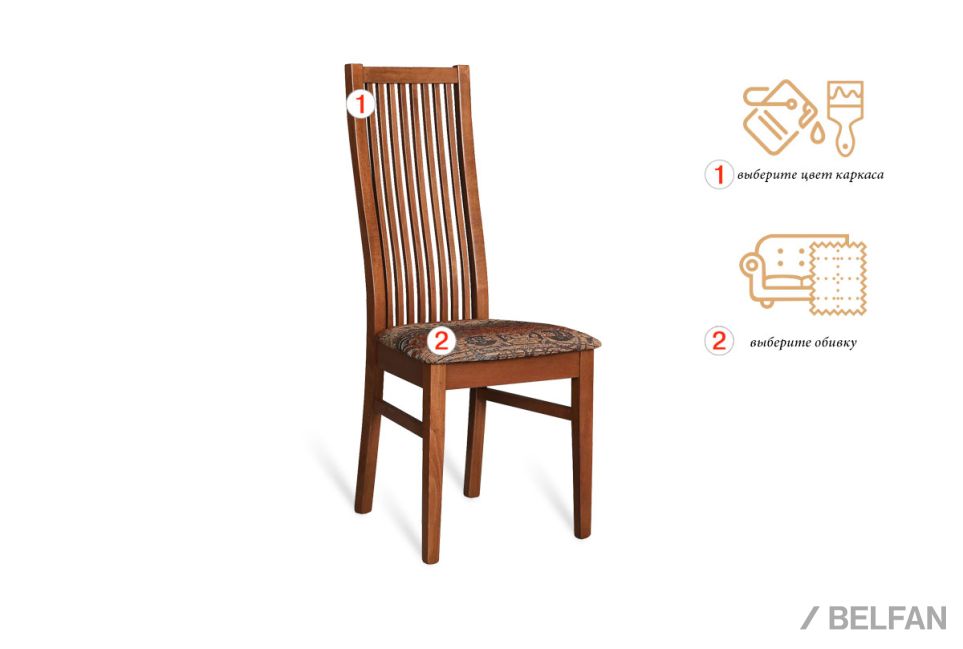 Стул "Сабрина-02" массив бука 1