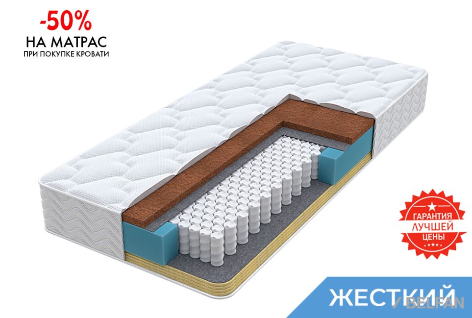 Матрас Модерн (жесткий) 1