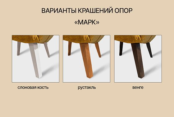 "Марк" кресло массив бука 4