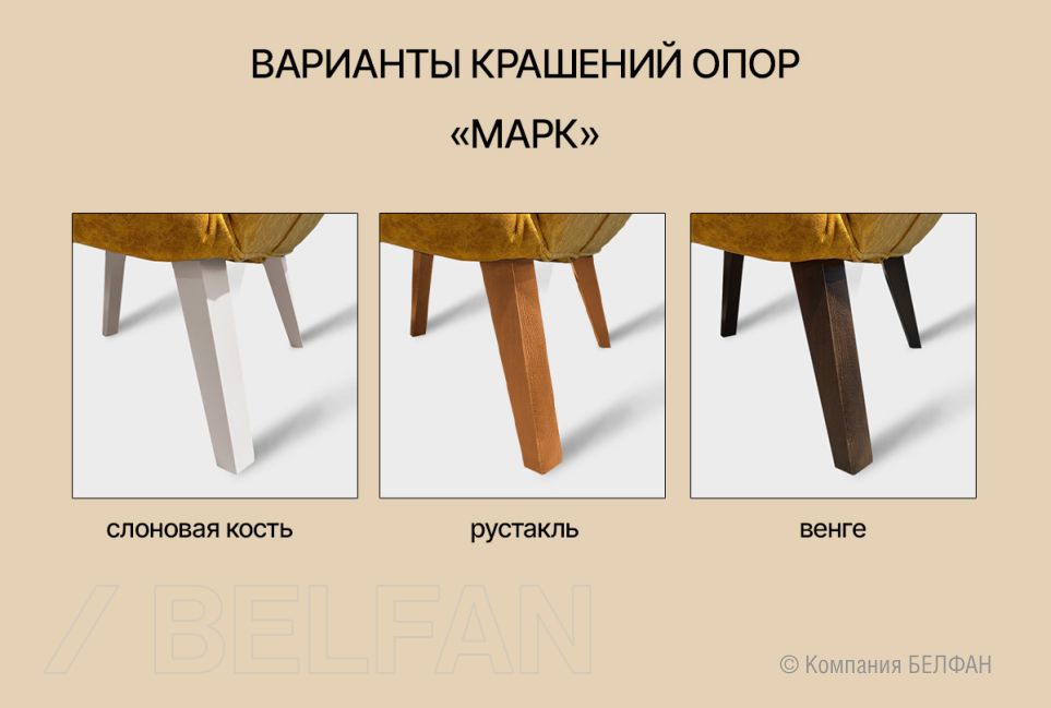 "Марк" кресло массив бука 3