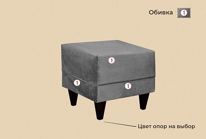 "Челси" пуф