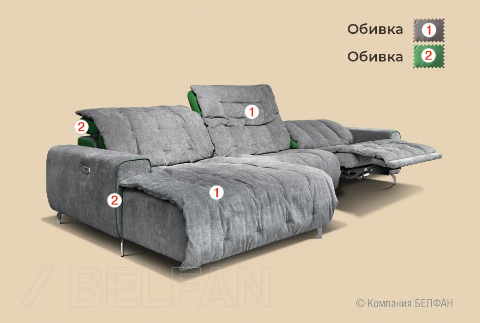 "Грей" диван 2-х модульный S 2
