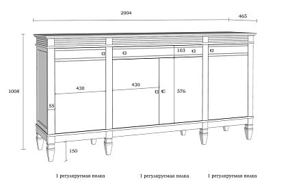 Комод "Ольса" 441