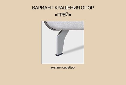 "Грей" секция одноместная с подлокотником