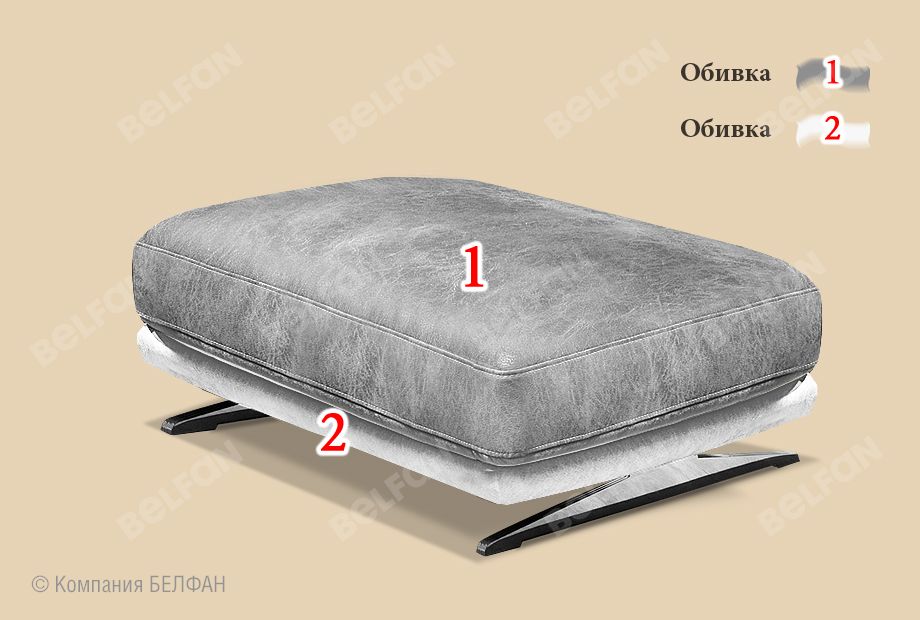 "Бенд" пуф 2