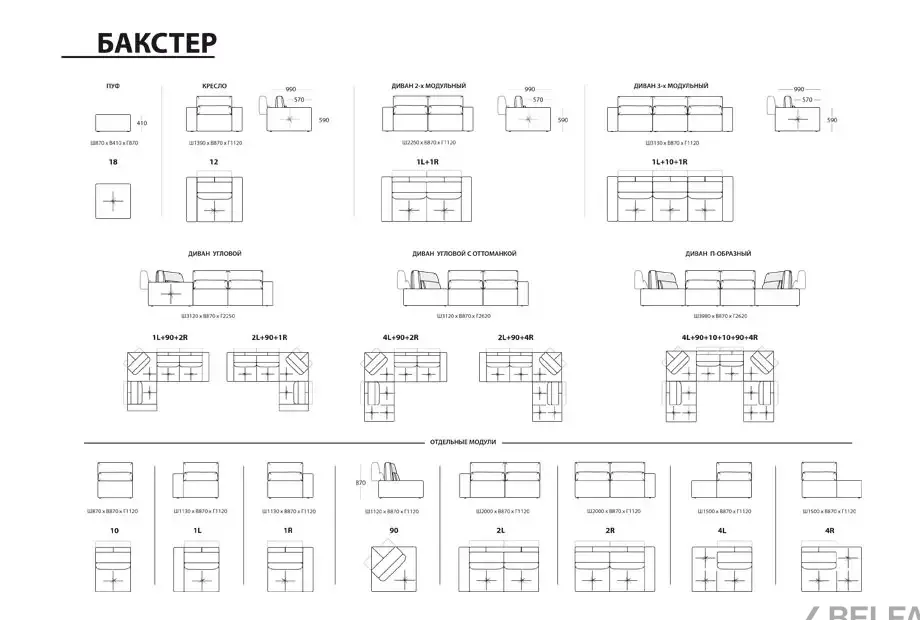 БАКСТЕР угловой диван с оттоманкой #4 1