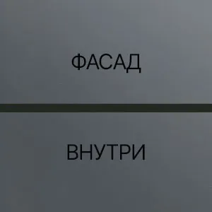 к-графит, ф-антрацит, вн-антрацит