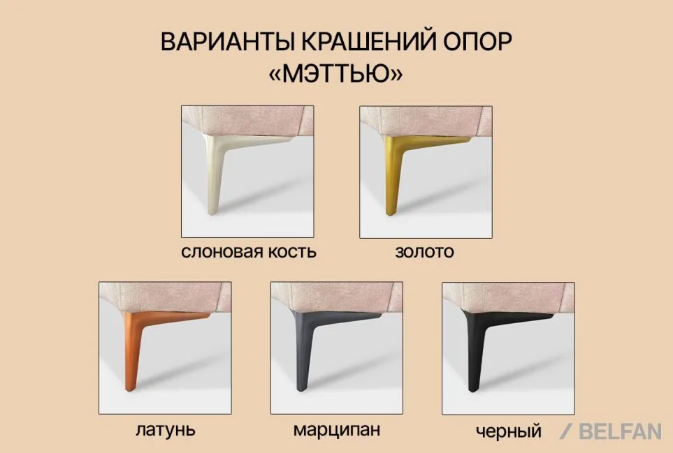 "Мэттью" пуф 3