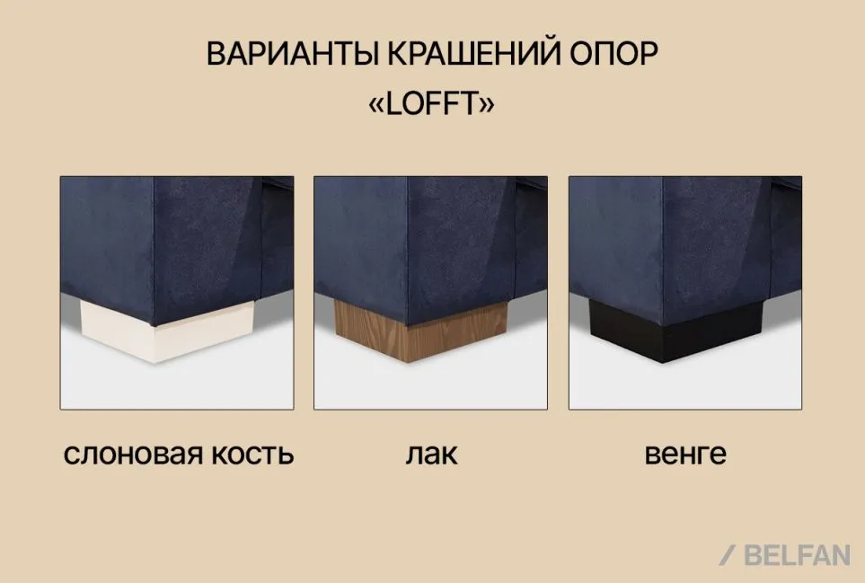 "Лофт" диван с оттоманкой 3