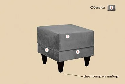 "Челси-1" пуф