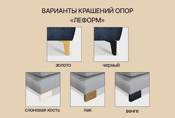 "Леформ" диван угловой  4