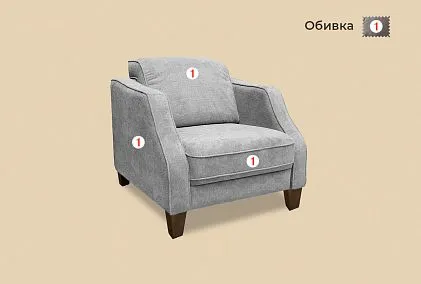 "Габриса" кресло