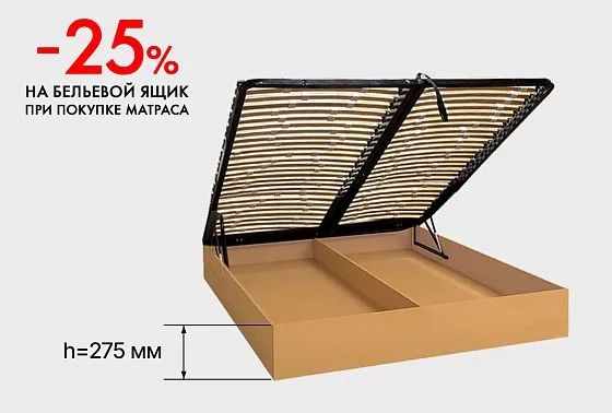 Бельевой ящик "Усиленный с мультиламелями", h=275 мм  2
