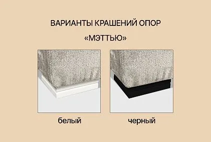 "Мэттью-2" диван 3-х местный