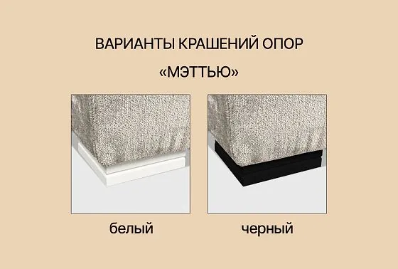 "Мэттью-2" диван 3-х местный  5