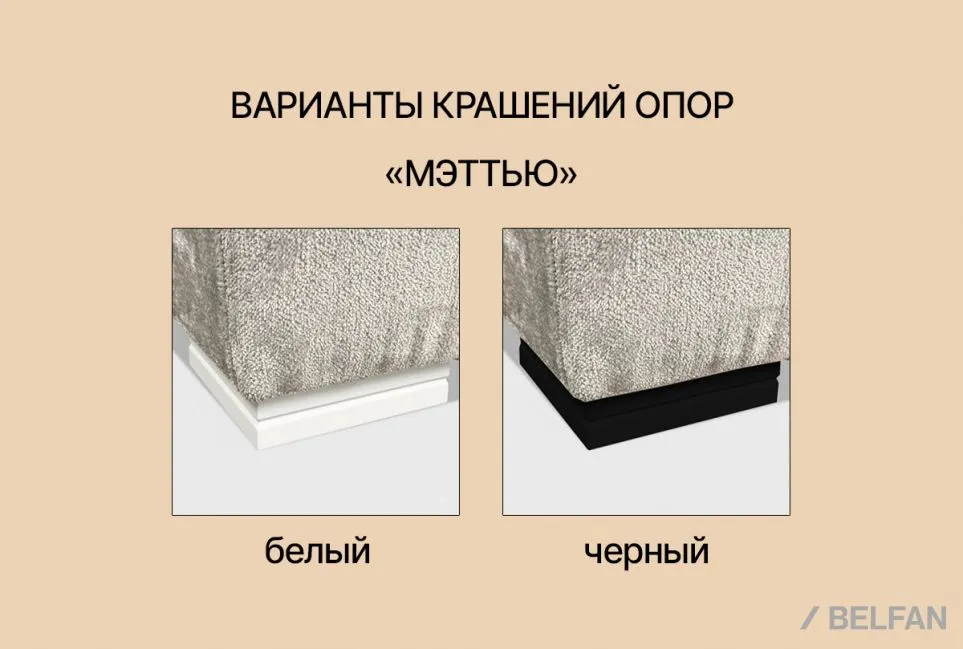 "Мэттью-2" диван 3-х местный 4