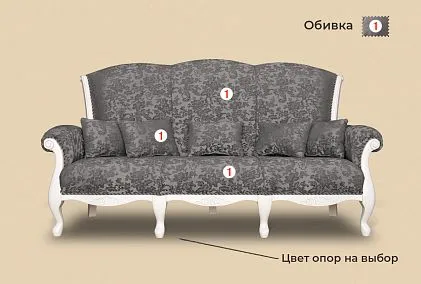 "Грация" диван 3-х местный