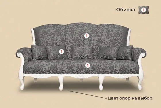 "Грация" диван 3-х местный  6