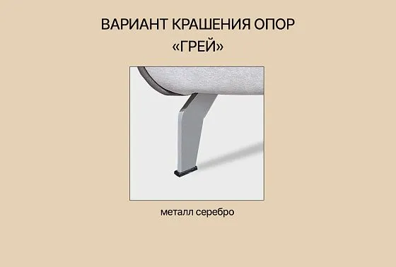 "Грей-2" диван с оттоманкой  4