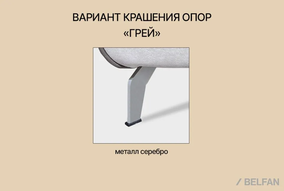 "Грей-2" диван с оттоманкой 3