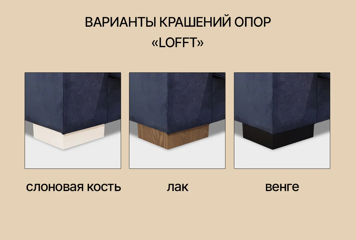 "Лофт" диван угловой 3
