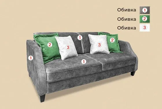 "Габриса" диван 3-х местный массив бука 4