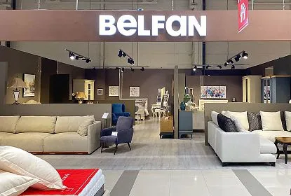 BELFAN в ТЦ «Мебель Маркт» (2 этаж)