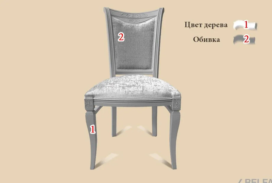 Стул "Вена" массив бука 3