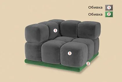 "Киото" секция угловая