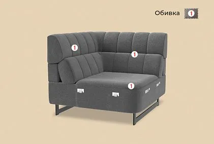 "Дженеси" секция угловая