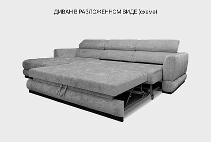"Орландо" диван с оттоманкой