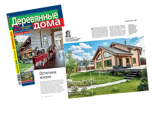 Статьи в журналах за 2016