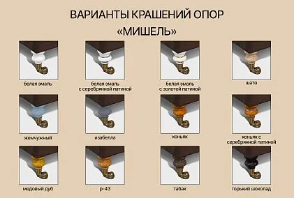 "Мишель" кресло