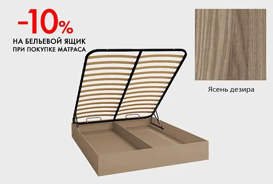 Бельевой ящик "Комфорт", h=230 мм  2
