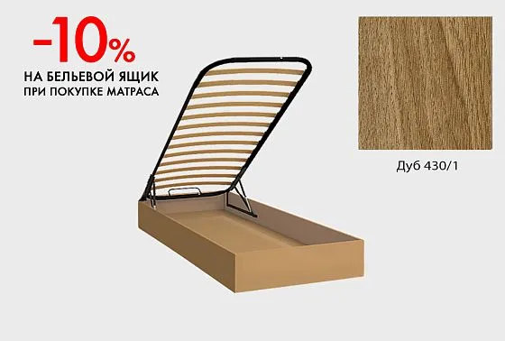 Бельевой ящик "Комфорт", h=275 мм  2
