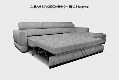 "Орландо" диван с оттоманкой ; раскл.; ММ-399-07; "Впередвыкатной" (1580х1920); правый; венге; Zevs 04 (гр. 3/Турция)