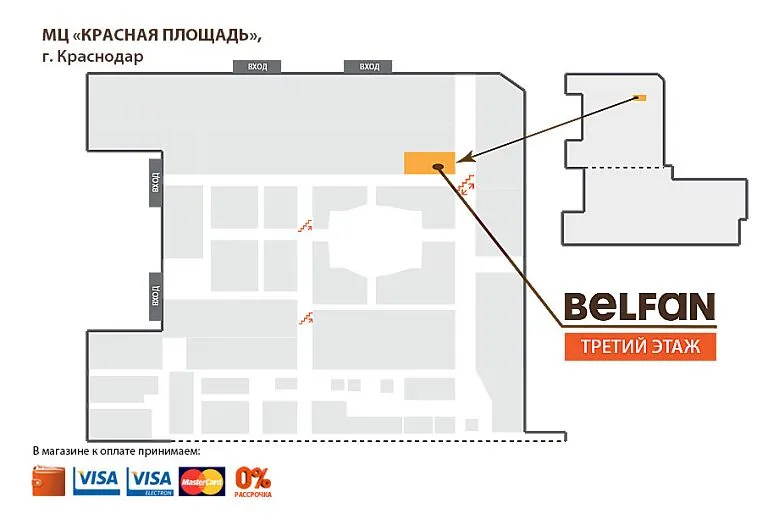 схема прохода BELFAN в МЦ «КРАСНАЯ ПЛОЩАДЬ» (3 этаж)
