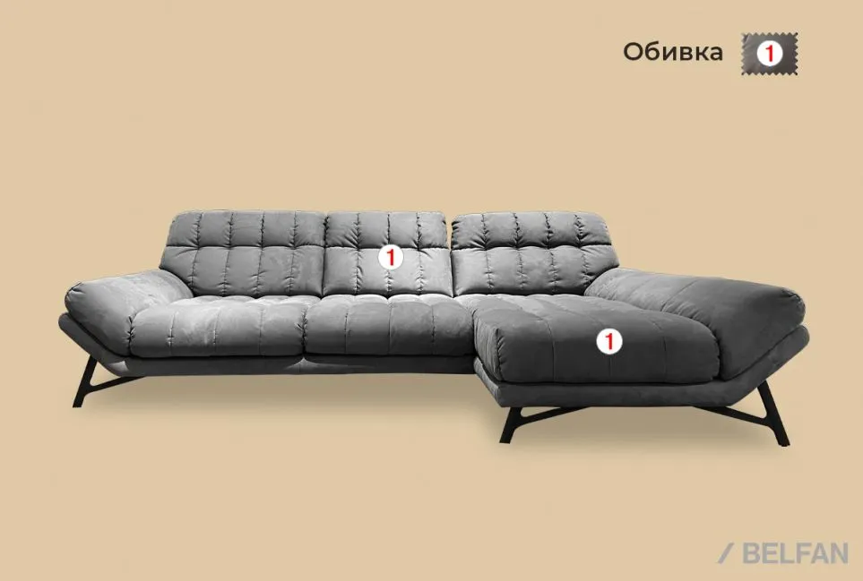 "Атлас" секция одноместная с подлокотником  1L 2