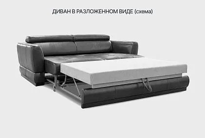"Орландо" диван 3-х местный