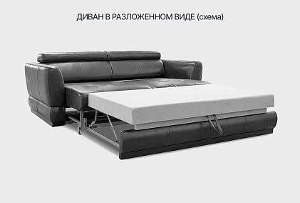 "Орландо" диван 3-х местный