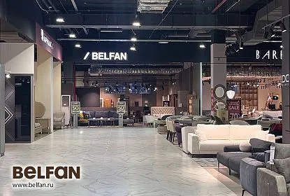 Дисконт-центр в FAMILY ROOM (1 этаж)