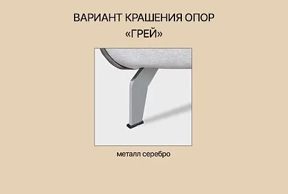"Грей-2" диван 2-х модульный