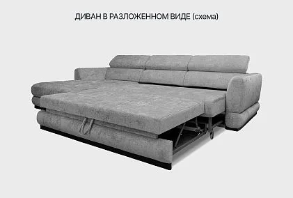 "Орландо" диван с оттоманкой
