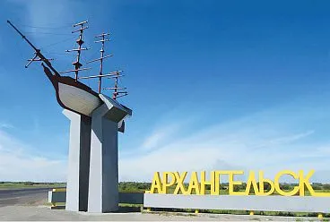Белорусская мебель БЕЛФАН в Архангельске