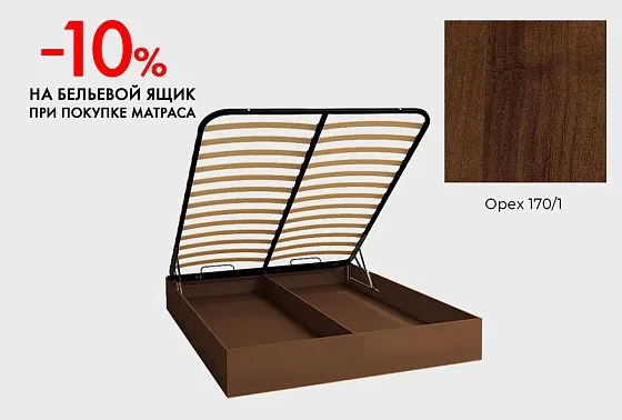 Бельевой ящик "Комфорт", h=230 мм  2