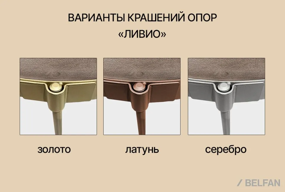 "Ливио" диван 2-х местный 3