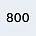 ширина 800 мм
