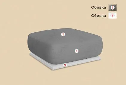 "Ферре" пуф