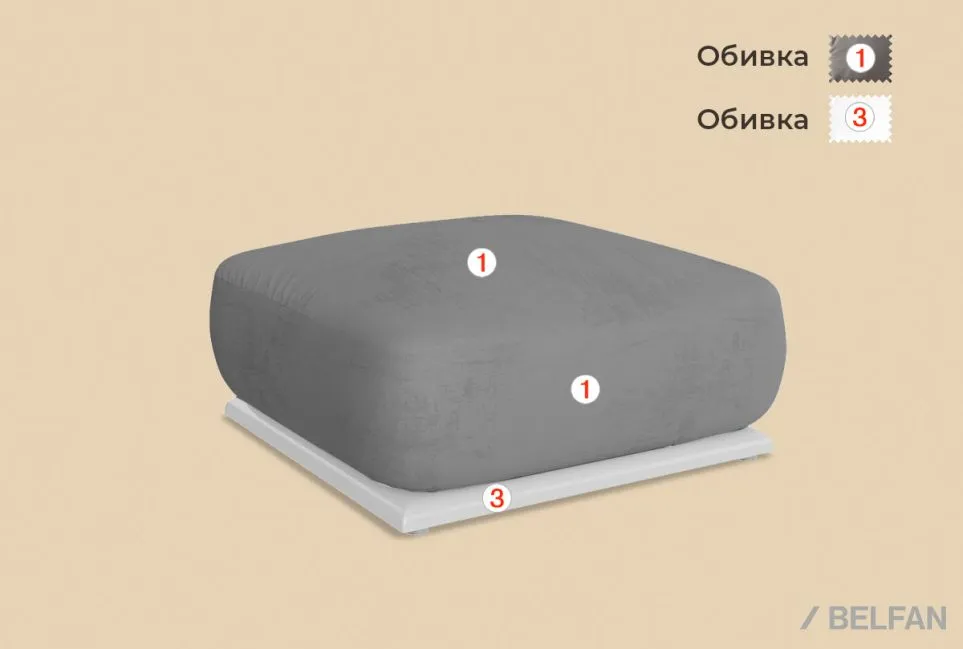 "Ферре" пуф 2