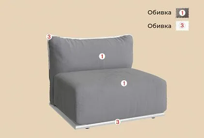 "Ферре" секция одноместная